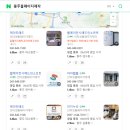 주식회사 애드인
