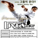 타이거즈태권도 이미지