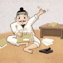 도래할 책 이미지