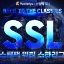 스팀팩 - 용인시 기흥구 서천서로20번길 8-1 | 스팀팩