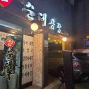 금두꺼비게임PC 이미지