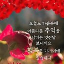 4월26일 뉴스브리핑&조사하면 다 나온다 이미지