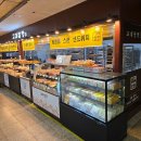 교대 쌀빵