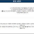 후평중학교 이미지