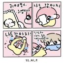 9. 5월 한 달 동안 나름 많은 일이 있었다구요, 한달 일상 정리