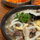 한주네밥집 | 을지로 맛집 밥집 추천 :: 팔팔너구리해장 을지로3가역점 후기