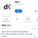 드림월드오락실 옥동점 | 다낭 여행 ♩ 뉴월드 호이아나 호텔 얼리 체크인 / 콩카페 K-마트/ 안방비치 Dai an / 미케비치 힐튼 인...