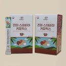 웰빙카페 이미지