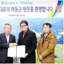 하동엔법인 이미지