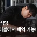 디저트소온 이미지