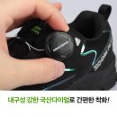 7055 | 다이얼 운동화 아동 남아 보아 신발 초등 학생 주니어 슈즈 여아 어린이 PS7055, 우리 아이 활동량 걱정 끝