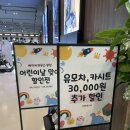 휴대용 유모차 어디서 샀냐구요? 베이비하우스 직접 가본 후기