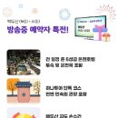 가을코스2 이미지