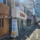 미니스톱 부산서면점 | 서면 간식 분식 망고빙수 생각날 때 기장시장호떡여장군