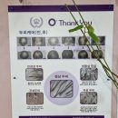 (오땡큐)천연 머리 염색 이미지
