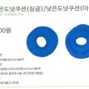 참사랑 복지용구 이미지