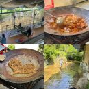 천보산로 | 양주 애견 동반 계곡 맛집 추천! ‘칠봉산 레저타운’ 장작 솥뚜껑 닭볶음탕 후기