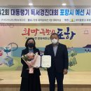 포항문고