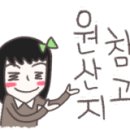종부집손칼국수 이미지