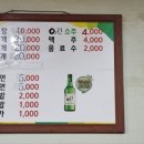 명품대패삼겹살 이미지