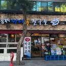 바다속친구들(장기점) 이미지