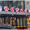 서초대로50길 63 이미지