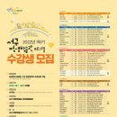 홈패션 자격과정 이미지