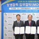 제일농산물