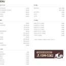 놀부보쌈 이미지