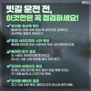 2월 24일(수) 어린 단종 숙청한 수양(세조), 결국 벌을 받은 걸까? 이미지