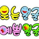 대흥 경로당 이미지