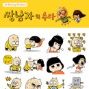 애니스기획 네이버블로그