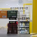 마시땡 이미지
