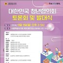 씨앗티움공동체
