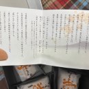 만쥬하나 이미지