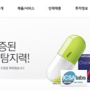 라온닷컴 이미지