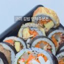 소문난한분식 이미지