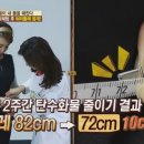 악마푸드 이미지