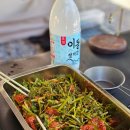 홍어무침