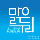 우남그랜드타운아파트 이미지