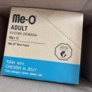 유원상역(주) | [고양이 간식] 미오 고양이 습식 파우치 - 두마리 모두 잘먹는 튜나 &amp; 치킨