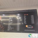 냉삼지교 이미지