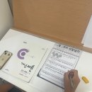 에듀코치개별지도교동학원 이미지