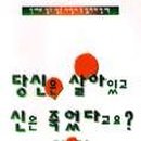 크리스천중고서점 이미지