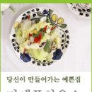 애플하우스민박 이미지