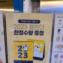 빽다방백운현대점