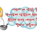 설산약국 이미지