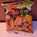 적상산 무주 와인동굴 부산 삼 성맘 후기