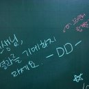 원주한셈학원