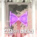 플러스존2 이미지